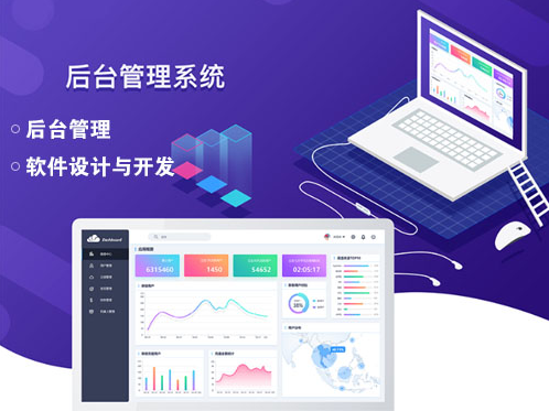 研发 从软件系统到企业管理的高效变革之路